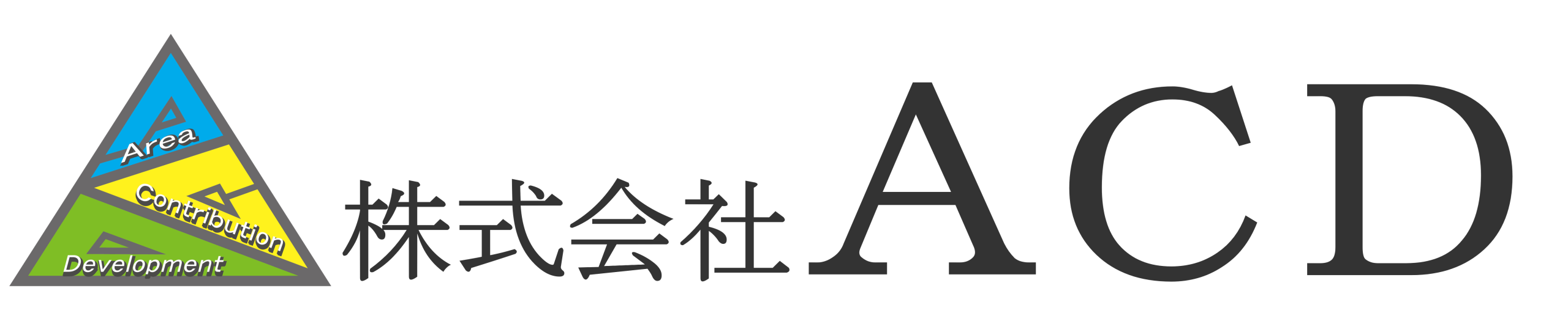株式会社ACD