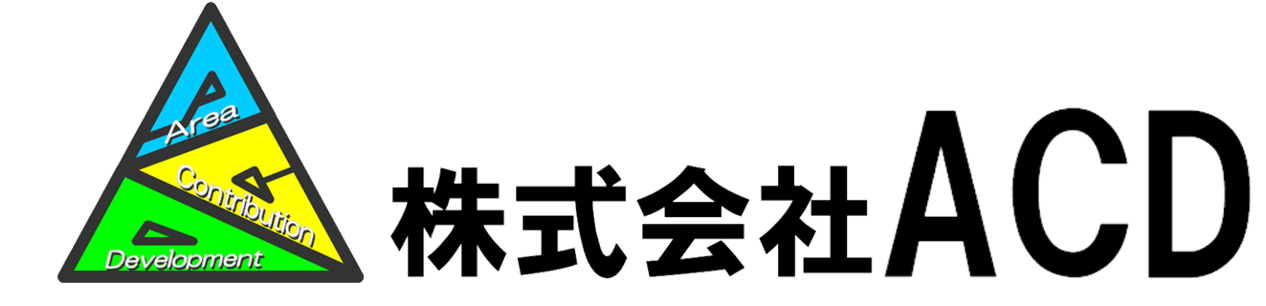 株式会社ACD